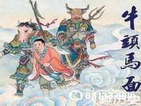 海口琼山狮之魂小吃店