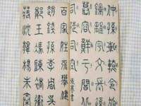海口琼山狮之魂小吃店