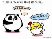 海口琼山狮之魂小吃店