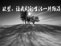 海口琼山狮之魂小吃店