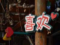 海口琼山狮之魂小吃店