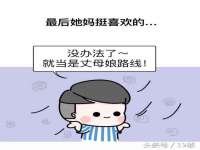 海口琼山狮之魂小吃店