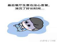 海口琼山狮之魂小吃店