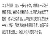 海口琼山狮之魂小吃店