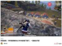 海口琼山狮之魂小吃店