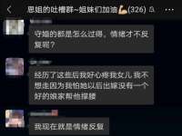 海口琼山狮之魂小吃店